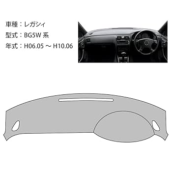 Amazon | レガシィ BG5W ダッシュ マット レザー ダッシュボード